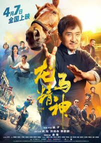 欧美亚洲综合激情在线