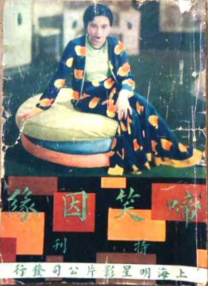 欧美亚洲综合激情在线